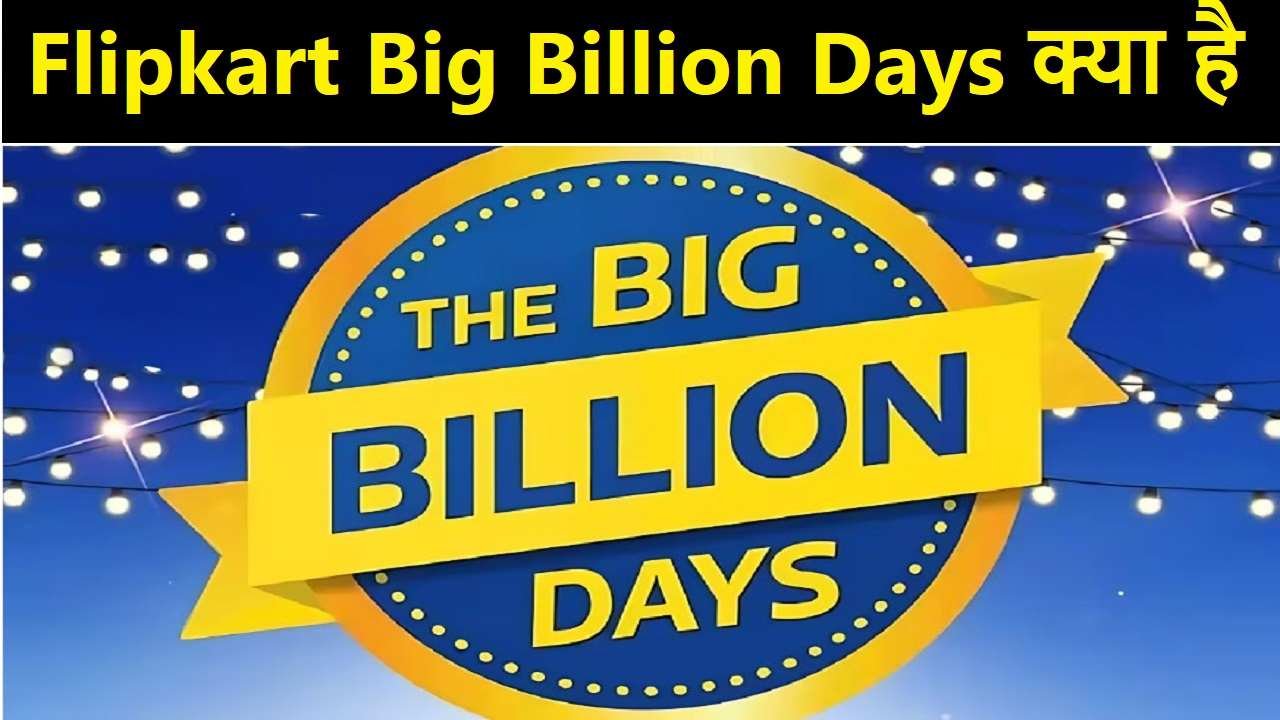 Flipkart Big Billion Days