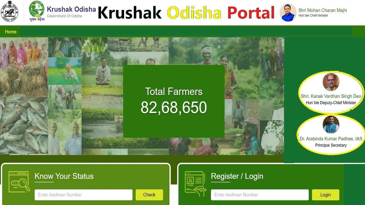 Krushak Odisha Portal