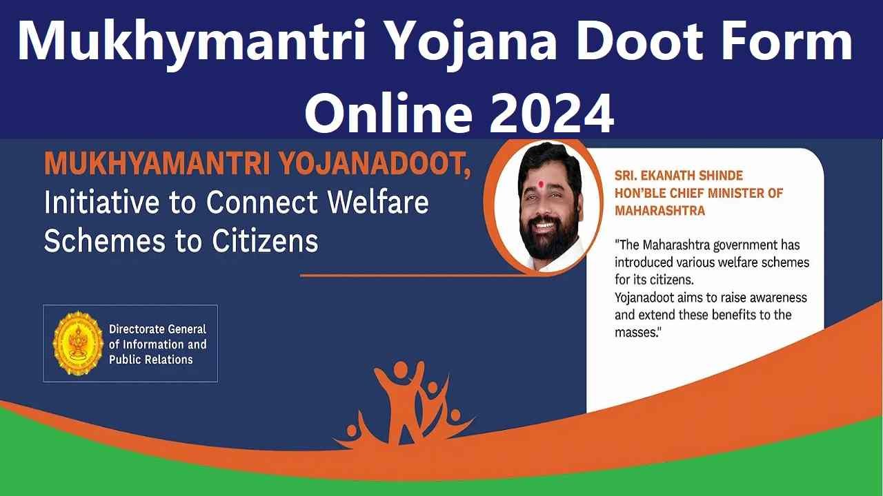 MahaYojanaDoot Org