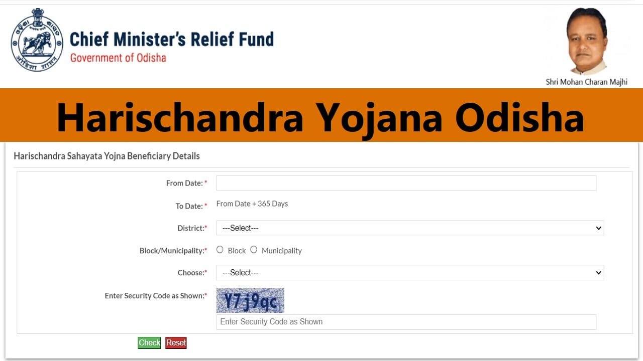 Harischandra Yojana Odisha