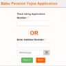 Madhubabu Pension Yojana Application Status: Beneficiary List 2024, New List PDF, Form PDF, Online Apply