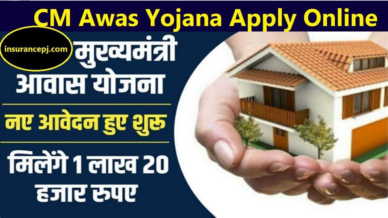 CM Awas Yojana Apply Online