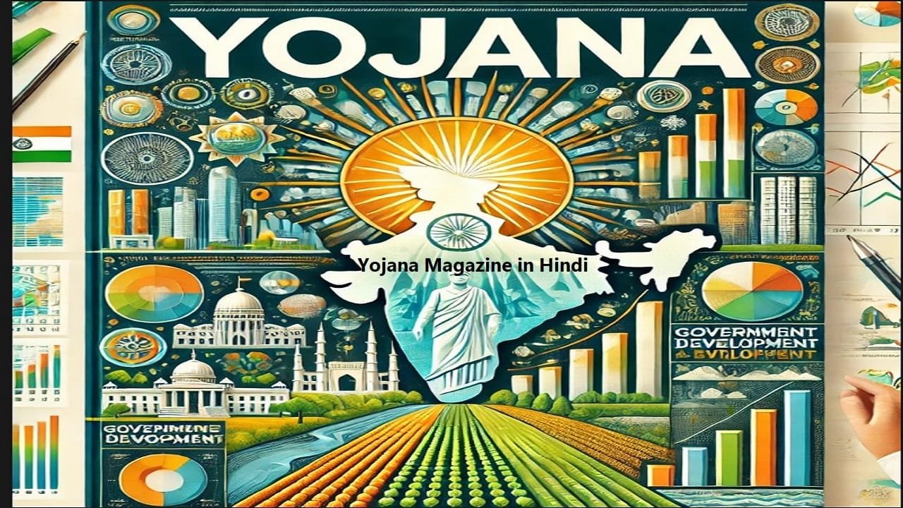 Yojana Magazine in Hindi