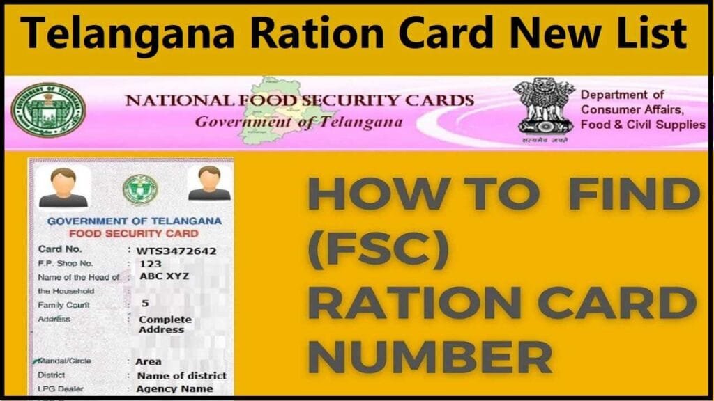 Telangana Ration Card New List 2025