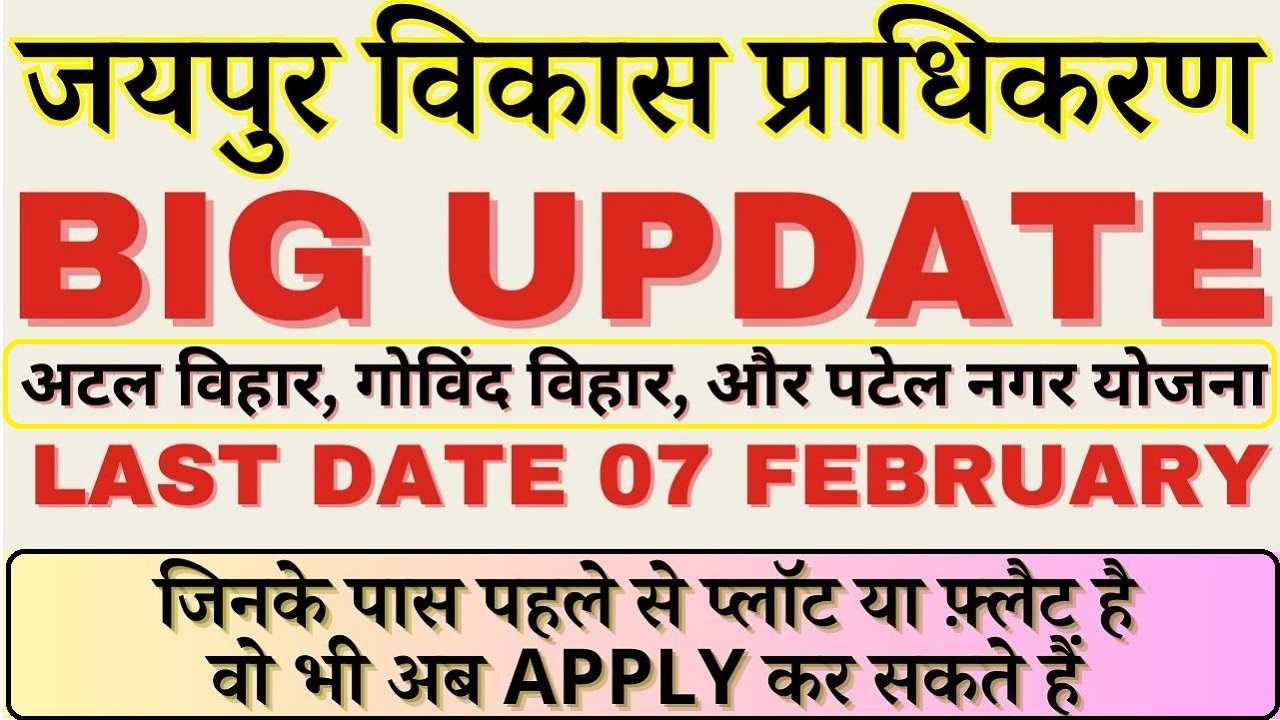 Govind Vihar JDA Scheme