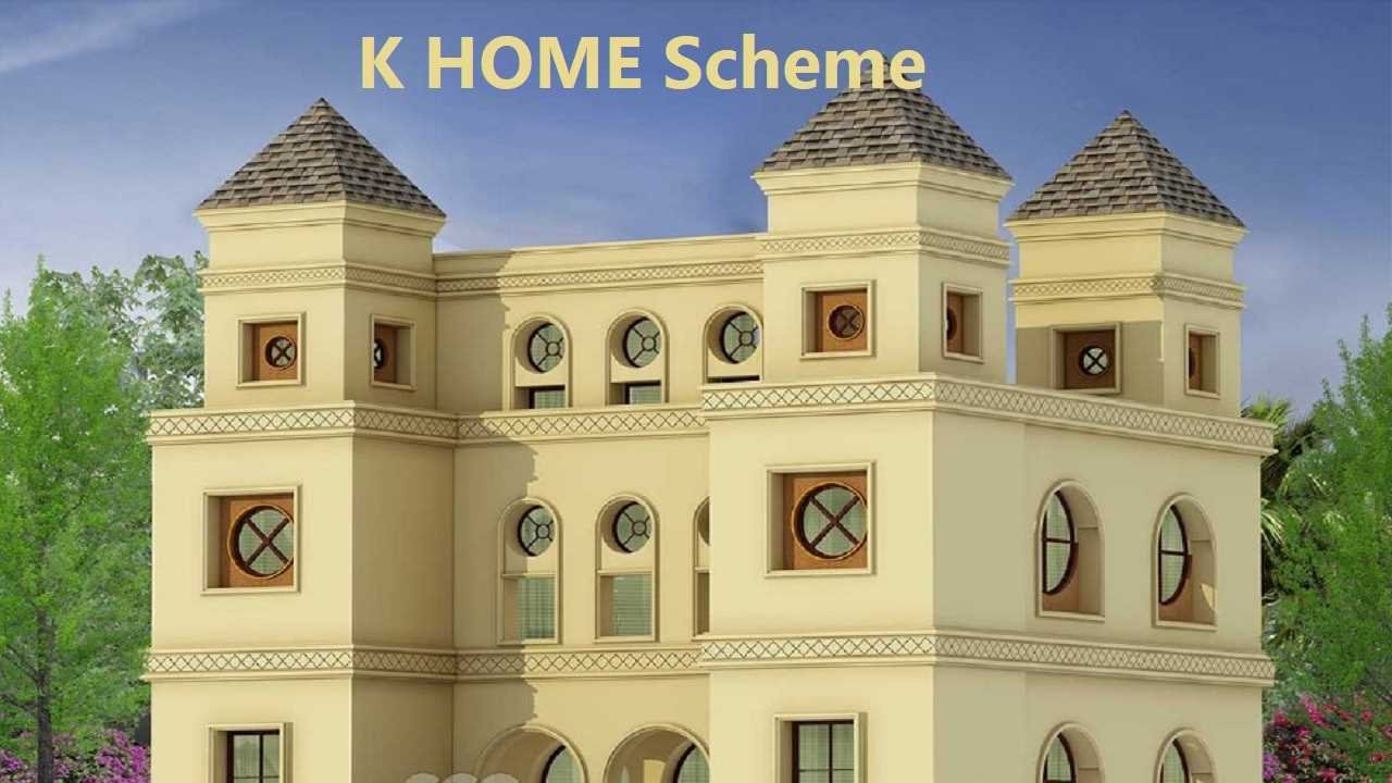 K HOME Scheme