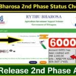 TS Rythu Bharosa 2nd Phase Status Check Online