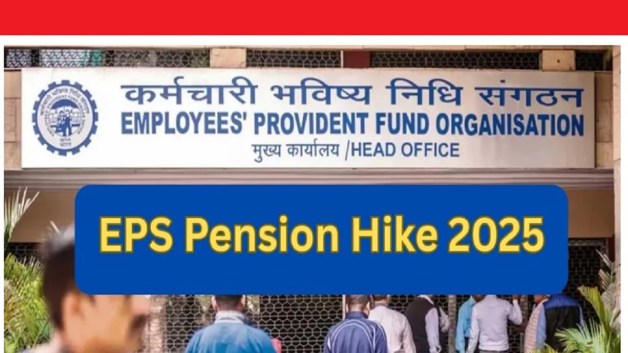 EPS Pension Hike 2025