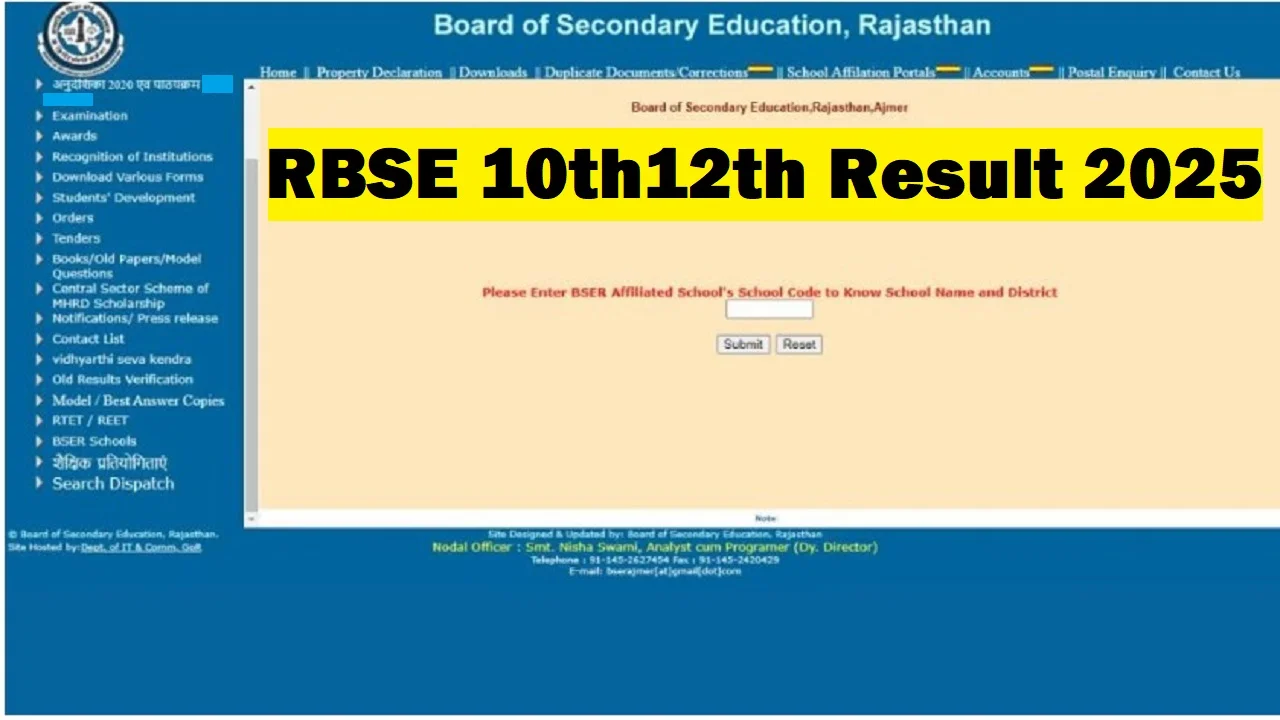 RBSE 10th12th Result 2025