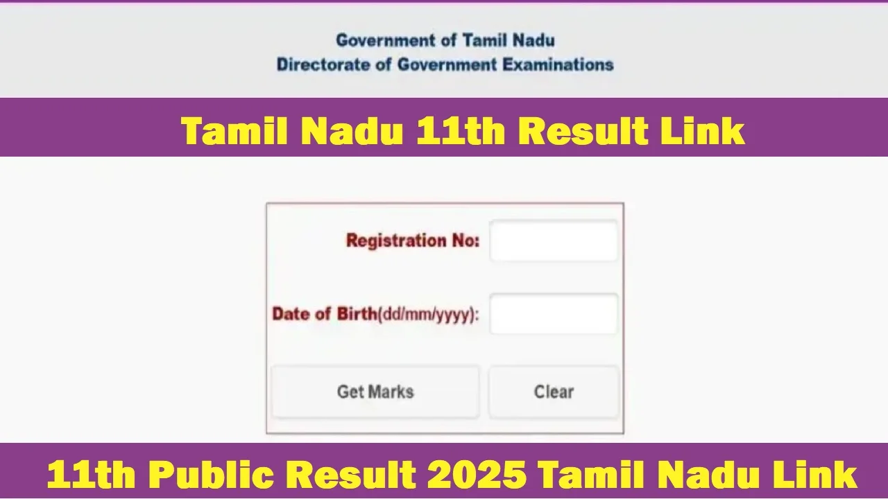Tamil Nadu 11th Result Link